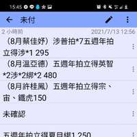 https://images.plurk.com/3YzMLxyJamB48yWy3ZkbZR.jpg