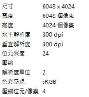 https://images.plurk.com/3Z11wkuewoiigGVBPpik64.png
