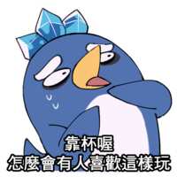 https://images.plurk.com/3Z2RmN0CCZtHBYmMnpE2cC.png