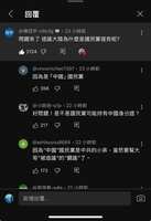 https://images.plurk.com/3Z2edWToffK2fugOmMhnE7.jpg