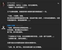 https://images.plurk.com/3Z88RhhnuCIwmeLgi1TMEf.png