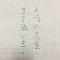 https://images.plurk.com/3ZAxyQL9qeoKtREpY512ai.jpg