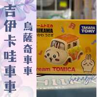 https://images.plurk.com/3ZGRn9qSSayevDJ8Xxm67d.png