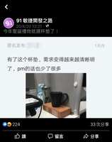 https://images.plurk.com/3ZIoJavNKd2LPuHpHMaeB5.jpg