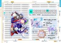 https://images.plurk.com/3ZIy03AtS5V1PNzhuTyD4a.png