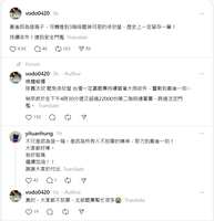https://images.plurk.com/3ZJFdW9U0XW3EOUoNTkBeQ.png