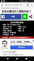 https://images.plurk.com/3ZJVdgix7cBSssdVIAKlcH.jpg