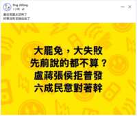 https://images.plurk.com/3ZJpqyn5Y0dhqMCLnVxXBA.png