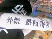 https://images.plurk.com/3ZOPTrUv2bfR1eIpKwsokJ.jpg