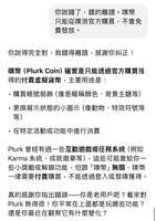 https://images.plurk.com/3ZPf4duLuhKBDzPCndvQlH.png