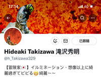 https://images.plurk.com/3ZV8g7rbDhym7RZzdQCqck.jpg