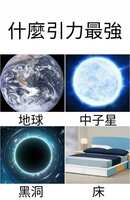 https://images.plurk.com/3ZVMOKce6KwgRBlXDi9bQF.jpg