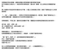 https://images.plurk.com/3ZXRDyXo7OkluUtIt8iUF4.png