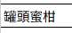 https://images.plurk.com/3ZYmgl1j8wlU7n51ogP71U.png
