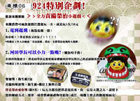 https://images.plurk.com/3ZYnHMNSUTEtJdCRGo33iU.jpg