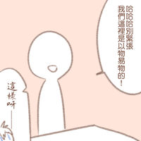 https://images.plurk.com/3ZZYkENJmsleSw9f4JInpl.jpg