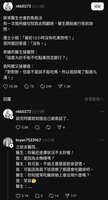 https://images.plurk.com/3ZbXYHeSSXKVeBYisN7Bj5.jpg