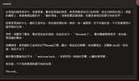 https://images.plurk.com/3ZbngH8EbGk0vOxX54KwWL.png