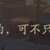 https://images.plurk.com/3Zca9f4xNwXM2WdkPGTDdg.png