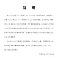 https://images.plurk.com/3ZeU4ArXNH7A62IL0at7dh.jpg