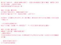 https://images.plurk.com/3ZfZZC5Jbgd5rSSQzv0egS.png
