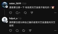 https://images.plurk.com/3ZjVrkUFjA7tlVSsdgUAAP.jpg