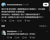https://images.plurk.com/3ZlrjSwsvn1KoowGmK7jp4.png