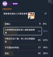 https://images.plurk.com/3ZmB2n5J8klCd2NxNBhTia.jpg