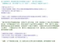 https://images.plurk.com/3Zn14QawpBLLJt2BMjwNWZ.png