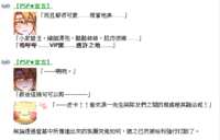 https://images.plurk.com/3ZnCeTs4qbZcc4mHPr0svC.png