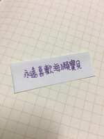 https://images.plurk.com/3ZoPXcEbXWm0R491a21Vi4.jpg