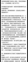 https://images.plurk.com/3Zp8ZlK3tFPy8CeaVFMtQC.jpg