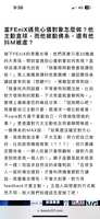 https://images.plurk.com/3Zplsjs4SCgMxWx4S4Ycdf.png