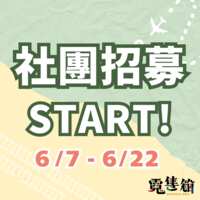 https://images.plurk.com/3Zrp7zOjDrM14uxMghAMV7.png