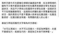 https://images.plurk.com/3ZrtLVvgeKZhAe71GeMYCd.jpg