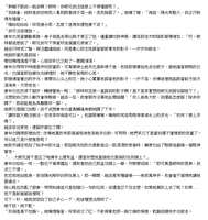 https://images.plurk.com/3Zs8Abr6Oustj5cZu6BLt9.png
