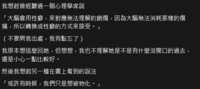 https://images.plurk.com/3Ztbs2QxRTPOHCpww4lY1v.png