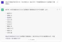 https://images.plurk.com/3a1AF7pZGXUxZ1n3X6AiBN.png