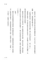 https://images.plurk.com/3a2xkV4BQPhbSqIO2GNwR3.jpg