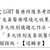 https://images.plurk.com/3a4Lp78Zrn3CcfvZCFnwSW.png