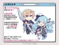 https://images.plurk.com/3a6aZ1D9CSjmPYRhNxJzeX.png