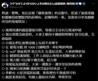 https://images.plurk.com/3a9CCPxl4mYW7OyDcuIXHF.png