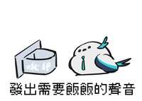 https://images.plurk.com/3a9yRk71bMHdrXNfm5PX9K.jpg