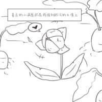 https://images.plurk.com/3aALC5re9jHgGHeKU6d9KL.png