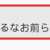 https://images.plurk.com/3aCTvU0WjzpKSUrx2Gb2If.png