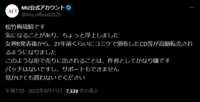 https://images.plurk.com/3aDdGygYWuttkhU6cGC4AG.png