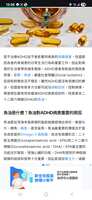 https://images.plurk.com/3aFuyGTwgIVwWGSQqzD81f.jpg