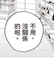 https://images.plurk.com/3aGYtVGMtX3SOhxIUA1gR3.jpg