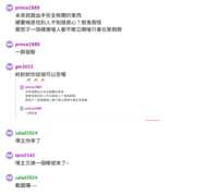 https://images.plurk.com/3aJ6Zv134H7bWiR0zN2EvK.png