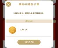 https://images.plurk.com/3aJwcpWEUH38C6dvnOPJcp.png